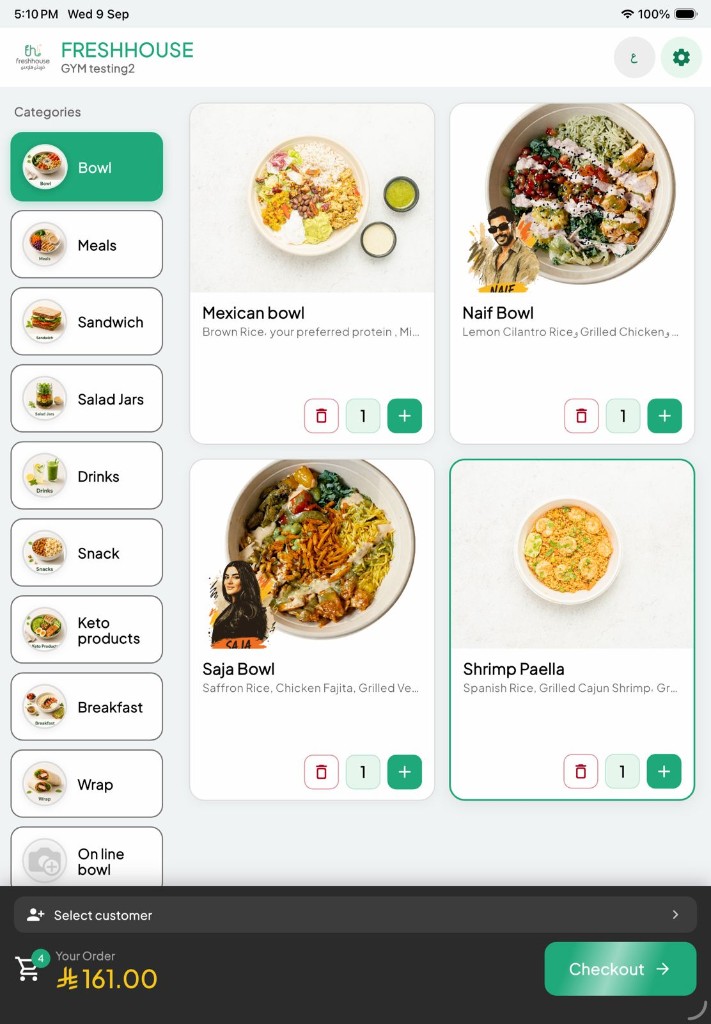 Kiosk product grid